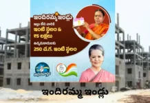 Beneficiary Selection Begins Tomorrow, Beneficiary Selection, Selection Begins Tomorrow, CM, Indhiramma Pathakam, Indiramma Housing Scheme, Minister, Pongulati Srinivas Reddy, Hyderabad Live Updates, Latest Hyderabad News, CM Revanth Reddy, Telangana, TS Politics, TS Live Updates, Political News, Mango News, Mango News Telugu