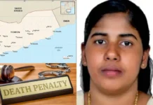 కేరళ నర్సు నిమిషా ప్రియా: యెమెన్ జైలులో జీవన్మరణ పోరు Kerala Nurse Vs Yemen Kerala Nurse Nimischa Priyas Fight For Life Yemens Test Of Justice And Compassion, Kerala Nurse Vs Yemen, Nimischa Priyas Fight For Life, Yemens Test Of Justice And Compassion, Justice And Compassion, Blood Money Negotiation, International Justice, Kerala Nurse, Nimischa Priya Case, Yemen Execution, Live Updates, Breaking News, Headlines, Live News, Mango News, Mango News Telugu
