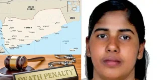 Kerala Nurse Vs Yemen Kerala Nurse Nimischa Priyas Fight For Life Yemens Test Of Justice And Compassion, Kerala Nurse Vs Yemen, Nimischa Priyas Fight For Life, Yemens Test Of Justice And Compassion, Justice And Compassion, Blood Money Negotiation, International Justice, Kerala Nurse, Nimischa Priya Case, Yemen Execution, Live Updates, Breaking News, Headlines, Live News, Mango News, Mango News Telugu