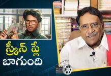 Paruchuri Gopala Krishna Talks About Lucky Baskhar Movie, Talks About Lucky Baskhar Movie, Lucky Baskhar Movie Talks, Dulquer Salmaan, Lucky Baskhar Movie, Paruchuri Gopala Krishna, Paruchuri Paatalu, Lucky Baskhar, Tollywood, Tollywood News, Tollywood Latest News, Tollywood Updates,Mango News, Mango News Telugu
