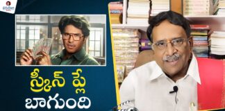 Paruchuri Gopala Krishna Talks About Lucky Baskhar Movie, Talks About Lucky Baskhar Movie, Lucky Baskhar Movie Talks, Dulquer Salmaan, Lucky Baskhar Movie, Paruchuri Gopala Krishna, Paruchuri Paatalu, Lucky Baskhar, Tollywood, Tollywood News, Tollywood Latest News, Tollywood Updates,Mango News, Mango News Telugu