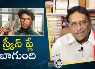 Paruchuri Gopala Krishna Talks About Lucky Baskhar Movie, Talks About Lucky Baskhar Movie, Lucky Baskhar Movie Talks, Dulquer Salmaan, Lucky Baskhar Movie, Paruchuri Gopala Krishna, Paruchuri Paatalu, Lucky Baskhar, Tollywood, Tollywood News, Tollywood Latest News, Tollywood Updates,Mango News, Mango News Telugu