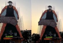 Game Changer Fever Ram Charan Fans Erect 256 Foot Cutout For A Guinness Record, Game Changer Fever, Ram Charan Fans Erect 256 Foot Cutout, Ram Charan 256 Foot Cutout For A Guinness Record, Guinness Record, Game Changer Promotions, Guinness World Record, Ram Charan Cutout, Telugu Cinema Milestone, Vijayawada Event, Game Changer, Ram Charan, Shankar, Upcoming Movie Release, Game Changer Telugu Movie, Game Changer, Tollywood, Tollywood News, Tollywood Latest News, Tollywood Updates, Live Updates, Breaking News, Headlines, Live News, Mango News, Mango News Telugu