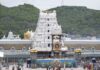 Tirumala Vaikunta Ekadashi Preparations In Full Swing