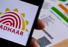 Last Chance For Free Aadhaar Updates Are Your Details Up To Date, Last Chance For Free Aadhaar Updates, Free Aadhaar Updates, Update Aadhaar Details, Aadhaar Details, Digital India Initiative, Free Aadhaar Services, Government Schemes, UIDAI Guidelines, Aadhaar, Aadhaar Update, Aadhar Card, Latest Aadhaar Update News, Government Extends Deadline For Aadhaar, Aadhaar Online Update, Free Aadhaar Updation Deadline, National News, India, Live Updates, Breaking News, Live News, Mango News, Mango News Telugu