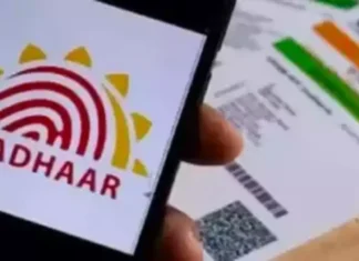 Last Chance For Free Aadhaar Updates Are Your Details Up To Date, Last Chance For Free Aadhaar Updates, Free Aadhaar Updates, Update Aadhaar Details, Aadhaar Details, Digital India Initiative, Free Aadhaar Services, Government Schemes, UIDAI Guidelines, Aadhaar, Aadhaar Update, Aadhar Card, Latest Aadhaar Update News, Government Extends Deadline For Aadhaar, Aadhaar Online Update, Free Aadhaar Updation Deadline, National News, India, Live Updates, Breaking News, Live News, Mango News, Mango News Telugu