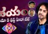 RJ Shekar Basha Exclusive Full Interview, Exclusive Full Interview, Shekar Basha Interview, Interview, Jayam Movie, Nithin, Celebrity Vision, Latest Telugu Interview, RJ Shekar Basha Exclusive Full Interview, S Flicks, Bigg Boss,Bigs Boss Telugu, Tollywood, Tollywood News, Tollywood Latest News, Tollywood Updates, Mango News, Mango News Telugu