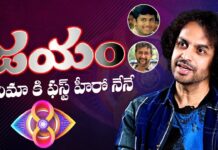 RJ Shekar Basha Exclusive Full Interview, Exclusive Full Interview, Shekar Basha Interview, Interview, Jayam Movie, Nithin, Celebrity Vision, Latest Telugu Interview, RJ Shekar Basha Exclusive Full Interview, S Flicks, Bigg Boss,Bigs Boss Telugu, Tollywood, Tollywood News, Tollywood Latest News, Tollywood Updates, Mango News, Mango News Telugu