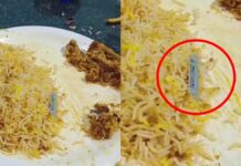 Shocking Incident At Ghatkesar Adarsh Restaurant