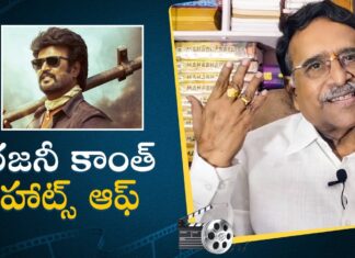 Paruchuri Gopala Krishna Talks About Vettaiyan The Hunter Movie, Paruchuri Gopala Krishna Talks About Vettaiyan, Vettaiyan Movie, Paruchuri Gopala Krishna Talks, Paruchuri Paatalu, Rajinikanth, Vettaiyan, Vettaiyan The Hunter Movie, Paruchuri Gopala Krishna, Paruchuri Gopala Krishna Videos, Paruchuri Gopala Krishna Songs, Paruchuri Gopala Krishna Movies, Tollywood, Tollywood News, Tollywood Latest News, Tollywood Updates,Mango News, Mango News Telugu