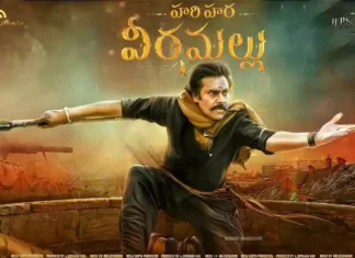 Hari Hara Veeramallu Blasting Updates From The New Year, Hari Hara Veeramallu Movie, Blasting Updates From The New Year, Hari Hara Veeramallu Update, BJP, Blasting Updates from the New Year, Chiranjeevi, Deputy CM Pawan Kalyan, Hari Hara Veeramallu, Janasena, pawan kalyan, Praja Rajyam, TDP, Tollywood, Tollywood News, Tollywood Latest News, Tollywood Updates,Mango News, Mango News Telugu