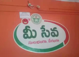 Access 150 Citizen Services From Home Telanganas New Mee Seva App Revolution, New Mee Seva App Revolution, Access 150 Citizen Services, Mee Seva App, Bharat Net Internet Project, Digital Citizen Services, Rural Digital Empowerment, T Fiber Connectivity, Telangana Mee Seva App, Hyderabad Live Updates, Latest Hyderabad News, Telangana, TS Politics, TS Live Updates, Political News, Mango News, Mango News Telugu