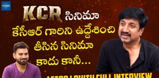 KCR Movie Is Not A Movie Made For KCR But Actor Lohith Full Interview Sflicks, KCR Movie Is Not A Movie, A Movie Made For KCR, Actor Lohith Full Interview Sflicks, Actor Lohith Full Interview, KCR Movie Is Not A Movie Made For KCR But…, Actor Lohith, Sflicks, Sflicks Channel, Tollywood, Tollywood News, Tollywood Latest News, Tollywood Updates, Live Updates, Breaking News, Headlines, Live News, Mango News, Mango News Telugu