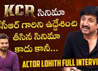 KCR Movie Is Not A Movie Made For KCR But Actor Lohith Full Interview Sflicks, KCR Movie Is Not A Movie, A Movie Made For KCR, Actor Lohith Full Interview Sflicks, Actor Lohith Full Interview, KCR Movie Is Not A Movie Made For KCR But…, Actor Lohith, Sflicks, Sflicks Channel, Tollywood, Tollywood News, Tollywood Latest News, Tollywood Updates, Live Updates, Breaking News, Headlines, Live News, Mango News, Mango News Telugu