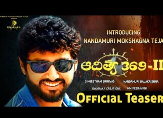 Sequel Ready For Aditya 369, Aditya 369, Sequel Ready, Balakrishna, Balakrishna Director, Mokshagna, Mokshagna Hero, Balakrishna Director Movie, Director Movie Sequel, Tollywood, Tollywood News, Tollywood Latest News, Tollywood Updates, Live Updates, Breaking News, Headlines, Live News, Mango News, Mango News Telugu