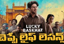 Lucky Bhaskars Life Lessons, Life Lessons, Lucky Bhaskar Movie, Lucky Bhaskar, Dulquer Salman Lucky Bhaskar Movie, Dulquer Salman, Latest Psychological Video, Mental Health, Psy Talks, Psychologist Vishesh Tips, Psychologist Vishesh Tips, Vishesh Tips, Psychologist Vishesh, Latest Psychologist Vishesh Videos, Vishesh Videos, Mango News, Mango News Telugu