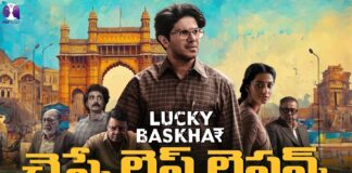 Lucky Bhaskars Life Lessons, Life Lessons, Lucky Bhaskar Movie, Lucky Bhaskar, Dulquer Salman Lucky Bhaskar Movie, Dulquer Salman, Latest Psychological Video, Mental Health, Psy Talks, Psychologist Vishesh Tips, Psychologist Vishesh Tips, Vishesh Tips, Psychologist Vishesh, Latest Psychologist Vishesh Videos, Vishesh Videos, Mango News, Mango News Telugu
