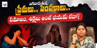 Deteriorating Society.. Vizag Law Student Incident, Advocate Ramya, Deteriorating Society…, Is There No Fear Of Punishment?, Vizag Law Student Incident, Advocate Ramya Videos, Advocate Ramya Short Videos, Law Student, Vizag Law Student Gang-Raped, Law Student Sexually Assaulted, Andhra Law Student Gangraped, Law Student Gangraped In Vizag, CM Chandrababu, Andhra Pradesh, AP Live Updates, Live Updates, Breaking News, Headlines, Live News, Mango News, Mango News Telugu