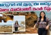 పోర్చుగల్ లో ఉన్న ఈ గుహల గురించి తెలిస్తే నోరు వెళ్లబెట్టాల్సిందే.. Is It So Difficult To See These Amazing Caves In Portugal