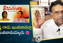 సూపర్ స్టార్ కృష్ణ గురించి ఎవరికి తెలియని విషయం చెప్పిన పరుచూరి గోపాలకృష్ణ.. Paruchuri Gopala Krishna Talks About Thene Manasulu Movie, Thene Manasulu Movie, Thene Manasulu Movie, Krishna, Paruchuri Gopala Krishna, Paruchuri Palukulu, Talks About Thene Manasulu Movie, Gopala Krishna Talks About Krishna, Paruchuri Gopala Krishna, Paruchuri Gopala Krishna Videos, Paruchuri Gopala Krishna Songs, Paruchuri Gopala Krishna Movies, Tollywood, Tollywood News, Tollywood Latest News, Tollywood Updates,Mango News, Mango News Telugu