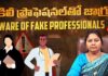 నకిలీ ప్రొఫెషనల్స్ తో జాగ్రత్తా..! Beware Of Fake Professionals, Fake Doctors, Advocate Ramya, Fake Professionals, Beware Of Fake Doctors, Beware of Fake Experts, Advocate Ramya Videos, Advocate Ramya Short Videos, Advocate Ramya Latest Videos, Advocate Ramya Motivational Videos, Live Updates, Breaking News, Headlines, Live News, Mango News, Mango News Telugu