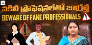 Beware Of Fake Professionals, Fake Doctors, Advocate Ramya, Fake Professionals, Beware Of Fake Doctors, Beware of Fake Experts, Advocate Ramya Videos, Advocate Ramya Short Videos, Advocate Ramya Latest Videos, Advocate Ramya Motivational Videos, Live Updates, Breaking News, Headlines, Live News, Mango News, Mango News Telugu