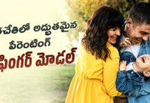 అరచేతిలో అద్భుతమైన పేరెంటింగ్.. 5 ఫింగర్ మోడల్ టిప్స్.. Amazing Parenting 5 Finger Model In The Palm Of Your Hand, Amazing Parenting Tips, 5 Finger Model Tips, Parenting Tips, 5 Finger Model In The Palm Of Your Hand, Psy Talks, Psychologist Visesh, The Amazing Parenting Tips, Tips For Parenting, Mental Health, Psy Talks, Psychologist Vishesh Tips, Psychologist Vishesh Tips, Vishesh Tips, Psychologist Vishesh, Latest Psychologist Vishesh Videos, Vishesh Videos, Mango News, Mango News Telugu