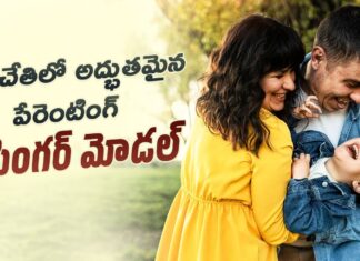 Amazing Parenting 5 Finger Model In The Palm Of Your Hand, Amazing Parenting Tips, 5 Finger Model Tips, Parenting Tips, 5 Finger Model In The Palm Of Your Hand, Psy Talks, Psychologist Visesh, The Amazing Parenting Tips, Tips For Parenting, Mental Health, Psy Talks, Psychologist Vishesh Tips, Psychologist Vishesh Tips, Vishesh Tips, Psychologist Vishesh, Latest Psychologist Vishesh Videos, Vishesh Videos, Mango News, Mango News Telugu