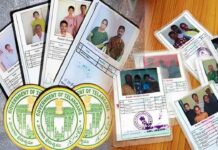 Main Eligibility To Apply For Ration Card, Eligibility For Ration Card, Apply For Ration Card, New Ration Cards, Family Digital Cards, Ration Card, Ration Card Applications, New Ration Card Application, Date Fixed For New Ration Cards, Application For New Ration Cards, New Ration Cards In Telangana, Telangana Government Good News, CM Revanth Reddy, Hyderabad Live Updates, Latest Hyderabad News, Telangana, TS Live Updates, Political News, Live Updates, Breaking News, Headlines, Live News, Mango News, Mango News Telugu