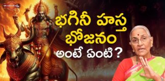 What IBhagini Hastha Bojanam, Bagini Hastha Bojanam, Devotional Videos, Dr. Ananta Lakshmi, Kartika Masam, Karthika Dipam, Karthika Pournami, Dr.Anantalakshm Videos, Anantalakshm Devotional Videos, Bhakti Songs, Devotional, Bhakti Songs, Mango News, Mango News Telugu