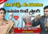 Exclusive Interview On Orthopedic Problems, Bone Problems, Orthopedic Problems, Orthopedic Problem Treatment, Bone Problems And Treatments, Dr Vijay Bhaskar, Exclusive Interview On Orthopedic Problems, V5 News, Exclusive Interview, Health, Health News, Health Tips, Healthy Food, Healthy Diet, Fitness, Mango News, Mango News Telugu