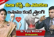Exclusive Interview On Orthopedic Problems, Bone Problems, Orthopedic Problems, Orthopedic Problem Treatment, Bone Problems And Treatments, Dr Vijay Bhaskar, Exclusive Interview On Orthopedic Problems, V5 News, Exclusive Interview, Health, Health News, Health Tips, Healthy Food, Healthy Diet, Fitness, Mango News, Mango News Telugu