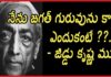 జిడ్డు కృష్ణమూర్తి చెప్పిన ఈ అద్భుతమై ఫిలాసఫీ గురించి తెలుసా..? I Am Not An Universal Teacher Jiddu Krishnamurthy Latest Videos 2024 Yuvaraj Infotainment