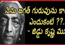 I Am Not An Universal Teacher Jiddu Krishnamurthy Latest Videos 2024 Yuvaraj Infotainment