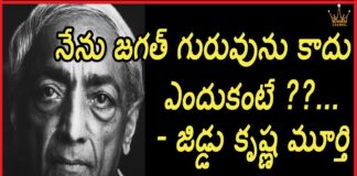 I Am Not An Universal Teacher Jiddu Krishnamurthy Latest Videos 2024 Yuvaraj Infotainment