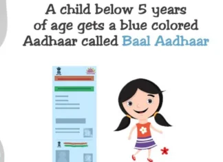 చిన్న పిల్లలకు నేటి నుంచే ఆధార్ కార్డులు జారీ.. Aadhaar Cards To Be Issued To Minors From Today