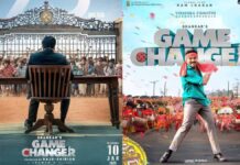 Sankranti Festivities Mega Star Game Changer Focus On Telugu Tamil Audience Hype, Game Changer Focus On Telugu Tamil Audience Hype, Game Changer, Ram Charan, Sankranti 2025, Shankar, Telugu Cinema, Game Changer Releases on Sankranti, Game Changer, Pan India Film, Ram Charan, Sankranti Releases 2025, Shankar Movie, Game Changer, Ram Charan, Shankar, Upcoming Movie Release, Game Changer Telugu Movie, Game Changer, Tollywood, Tollywood News, Tollywood Latest News, Tollywood Updates, Live Updates, Breaking News, Headlines, Live News, Mango News, Mango News Telugu