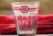 గాజు గ్లాసు గుర్తును పోరాడి గెలుచుకున్న జనసేన Janasena Fought And Won The Glass Symbol