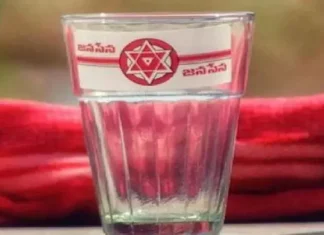 గాజు గ్లాసు గుర్తును పోరాడి గెలుచుకున్న జనసేన Janasena Fought And Won The Glass Symbol