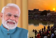 Prime Minister Modi President Vice President To Attend Maha Kumbh Mela