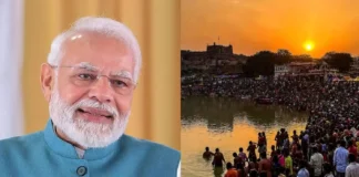 Prime Minister Modi President Vice President To Attend Maha Kumbh Mela