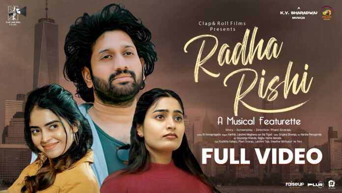 Radha Rishi Song | Karthik Phani | Sivaraju | Kushitha Kallapu