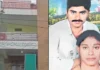 Sensational Facts In The Meerpet Madhavi Murder Case