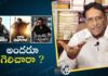 Paruchuri Talks About Game Changer Daaku Maharaaj Sankranthiki Vasthunam Movies, Sankranthiki Vasthunam, Daaku Maharaaj, Daaku Maharaaj & Sankranthiki Vasthunam Movies, Game Changer,Paruchuri Gopala Krishna, Paruchuri Gopala Krishna Videos, Paruchuri Gopala Krishna Songs, Paruchuri Gopala Krishna Movies, Tollywood, Tollywood News, Tollywood Latest News, Tollywood Updates,Mango News, Mango News Telugu