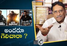 ఈ సంక్రాంతికి వచ్చిన సినిమాల గొప్పతనం చెప్పిన పరుచూరి గోపాలకృష్ణ.. Paruchuri Talks About Game Changer Daaku Maharaaj Sankranthiki Vasthunam Movies, Sankranthiki Vasthunam, Daaku Maharaaj, Daaku Maharaaj & Sankranthiki Vasthunam Movies, Game Changer,Paruchuri Gopala Krishna, Paruchuri Gopala Krishna Videos, Paruchuri Gopala Krishna Songs, Paruchuri Gopala Krishna Movies, Tollywood, Tollywood News, Tollywood Latest News, Tollywood Updates,Mango News, Mango News Telugu