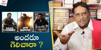 Paruchuri Talks About Game Changer Daaku Maharaaj Sankranthiki Vasthunam Movies, Sankranthiki Vasthunam, Daaku Maharaaj, Daaku Maharaaj & Sankranthiki Vasthunam Movies, Game Changer,Paruchuri Gopala Krishna, Paruchuri Gopala Krishna Videos, Paruchuri Gopala Krishna Songs, Paruchuri Gopala Krishna Movies, Tollywood, Tollywood News, Tollywood Latest News, Tollywood Updates,Mango News, Mango News Telugu