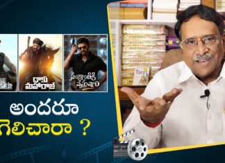 Paruchuri Talks About Game Changer Daaku Maharaaj Sankranthiki Vasthunam Movies, Sankranthiki Vasthunam, Daaku Maharaaj, Daaku Maharaaj & Sankranthiki Vasthunam Movies, Game Changer,Paruchuri Gopala Krishna, Paruchuri Gopala Krishna Videos, Paruchuri Gopala Krishna Songs, Paruchuri Gopala Krishna Movies, Tollywood, Tollywood News, Tollywood Latest News, Tollywood Updates,Mango News, Mango News Telugu
