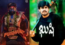 సంధ్య థియేటర్ లో పుష్ప 2 మరో క్రేజీ రికార్డ్.. Pushpa 2 Sets Another Crazy Record In Sandhya Theater
