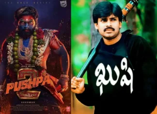 సంధ్య థియేటర్ లో పుష్ప 2 మరో క్రేజీ రికార్డ్.. Pushpa 2 Sets Another Crazy Record In Sandhya Theater