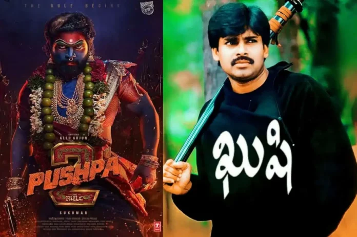 Pushpa 2 Sets Another Crazy Record In Sandhya Theater